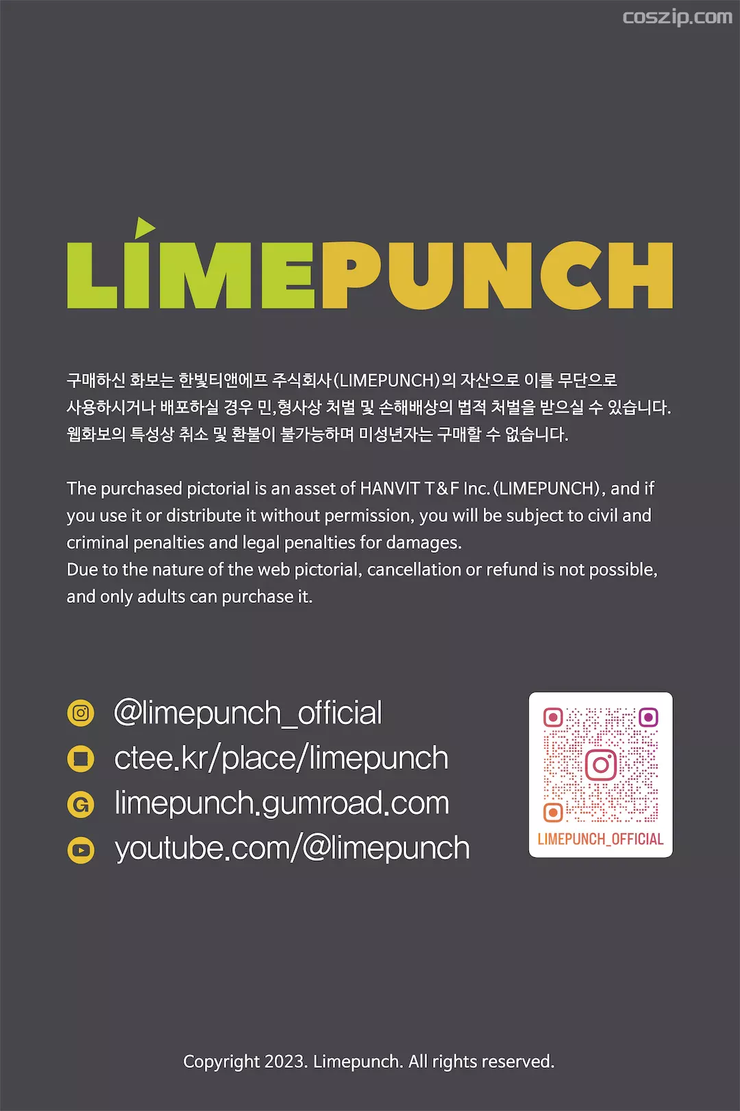 LimePunch-Jungmi-Vol.1-Relaxation-coszip.com-095